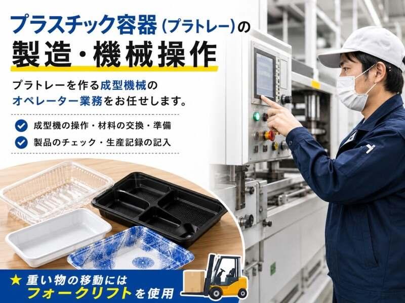 有限会社小林製作所の仕事画像1