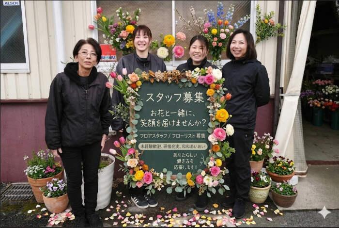 株式会社ビューティ花壇西日本の仕事画像1