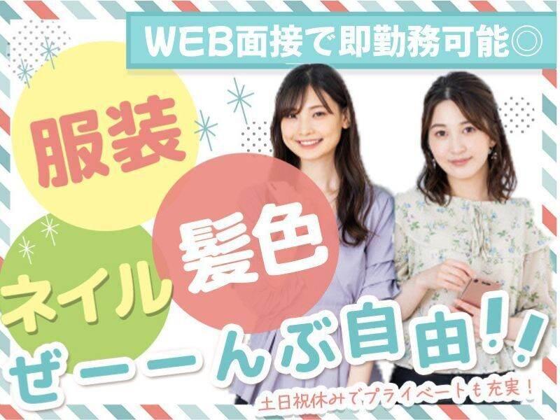 合同会社Granssirの仕事画像1