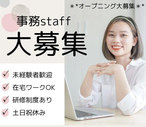 株式会社MEMEソリューションズの仕事画像1