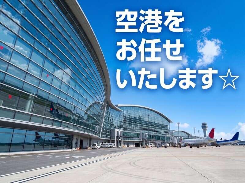 株式会社秩父商会の仕事画像1