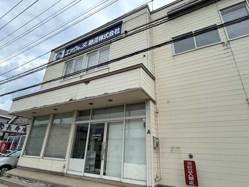 エア・ウォーター物流株式会社 函館営業所の仕事画像2