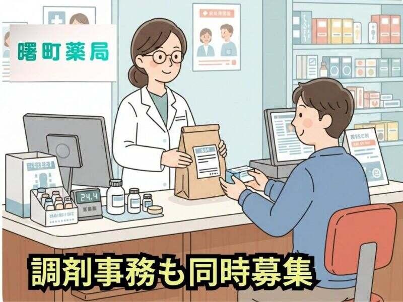 西部立川駅前薬局の仕事画像1