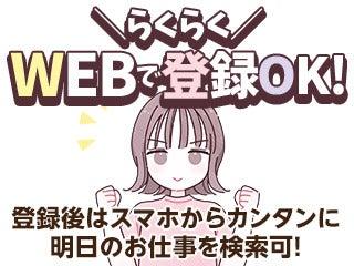 テイケイトレード株式会社 所沢支店の仕事画像3
