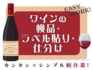 テイケイトレード株式会社 大森支店の仕事画像1