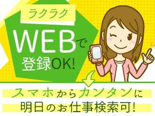 テイケイトレード株式会社 朝霞台支店の仕事画像3