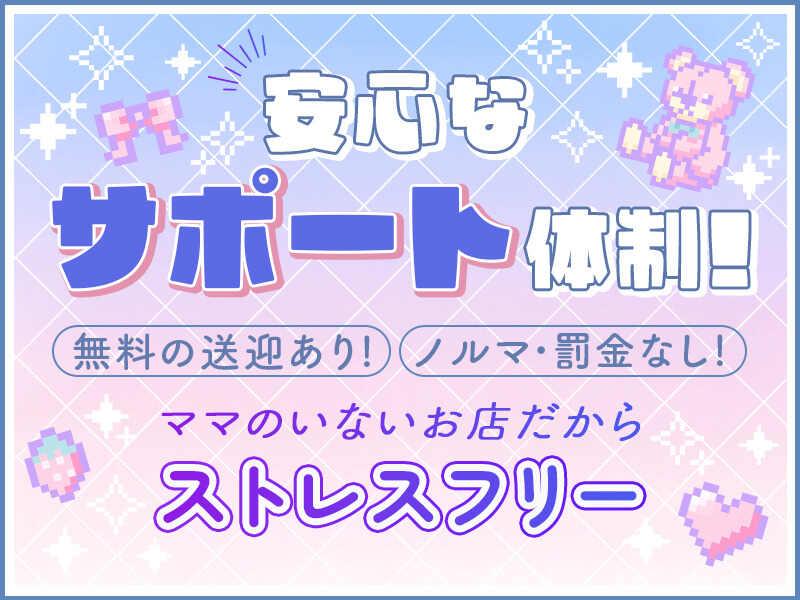 スナックラウンジ シーザリオの仕事画像2