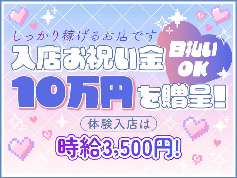 スナックラウンジ シーザリオの仕事画像3