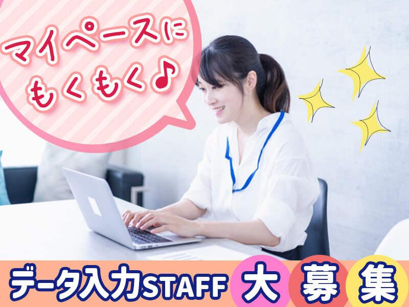 株式会社トラストワーク 四日市 採用【001】の仕事画像3