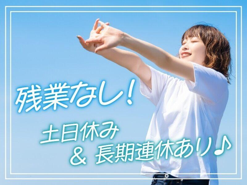 株式会社トラストワーク 四日市 採用【001】の仕事画像3