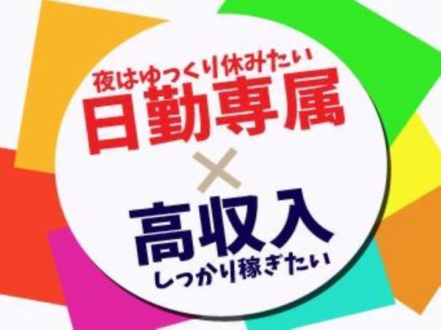株式会社トラストワーク 四日市 採用【001】の仕事画像2