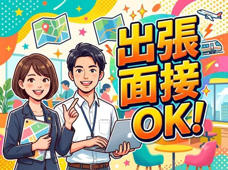 株式会社ティツゥの仕事画像2