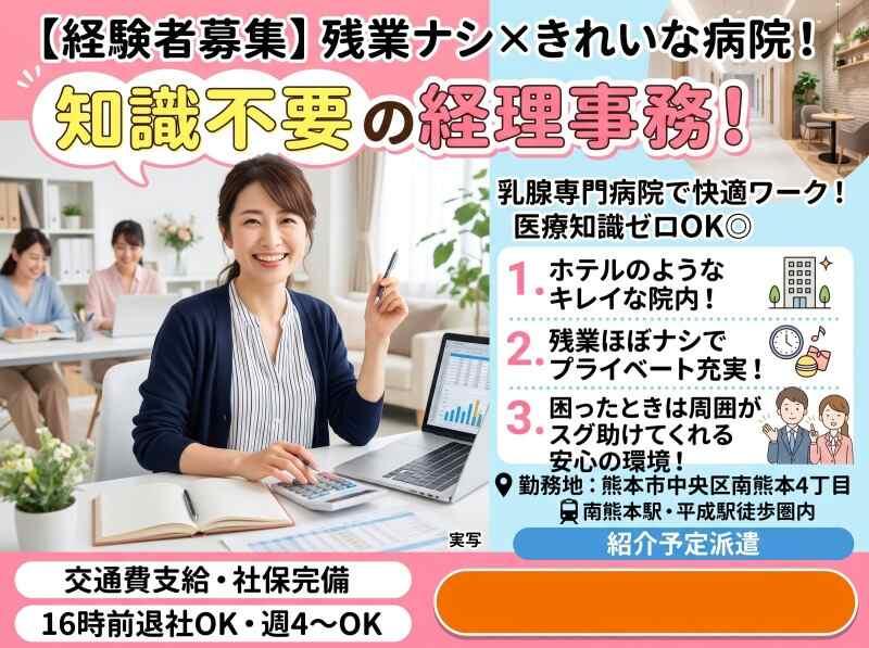 株式会社ティツゥの仕事画像1