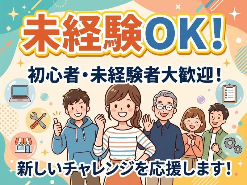ティツゥ 南阿蘇の仕事画像1