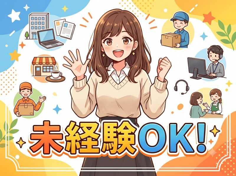 ティツゥ 西原の仕事画像1