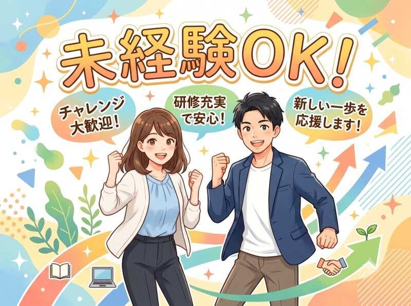 ティツゥ 南阿蘇の仕事画像1