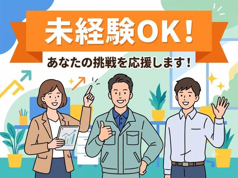 ティツゥ 南阿蘇の仕事画像1