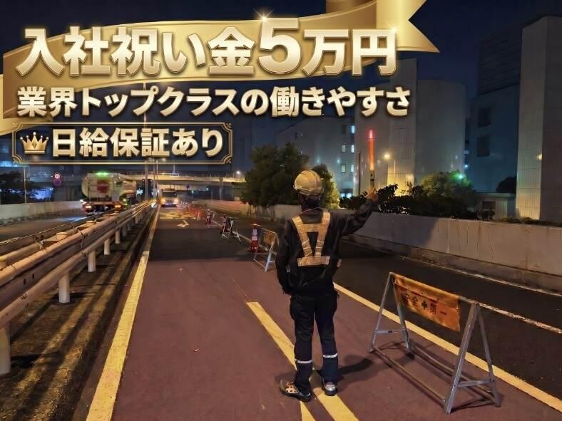 TRトラス合同会社の仕事画像1