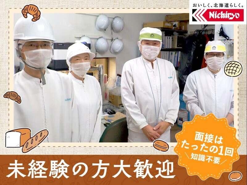 パン工場倉庫内での作業スタッフの仕事画像3