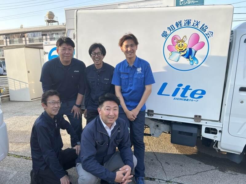 急運グループ 株式会社Liteの仕事画像3