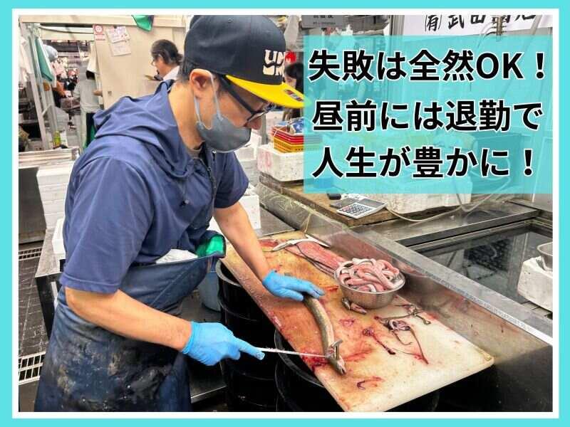 有限会社武田商店の仕事画像1