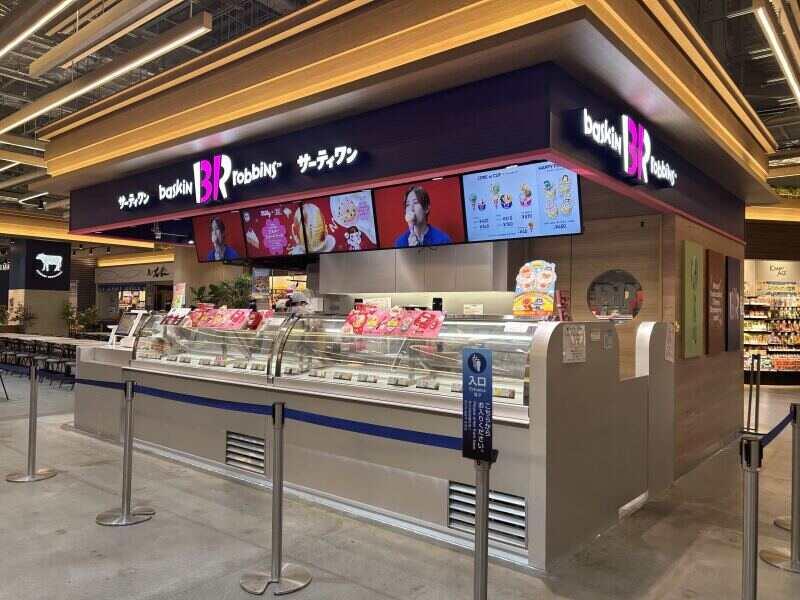 サーティワンアイスクリーム エミテラス所沢店の仕事画像2