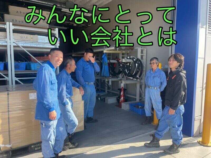 有限会社河津電設の仕事画像1