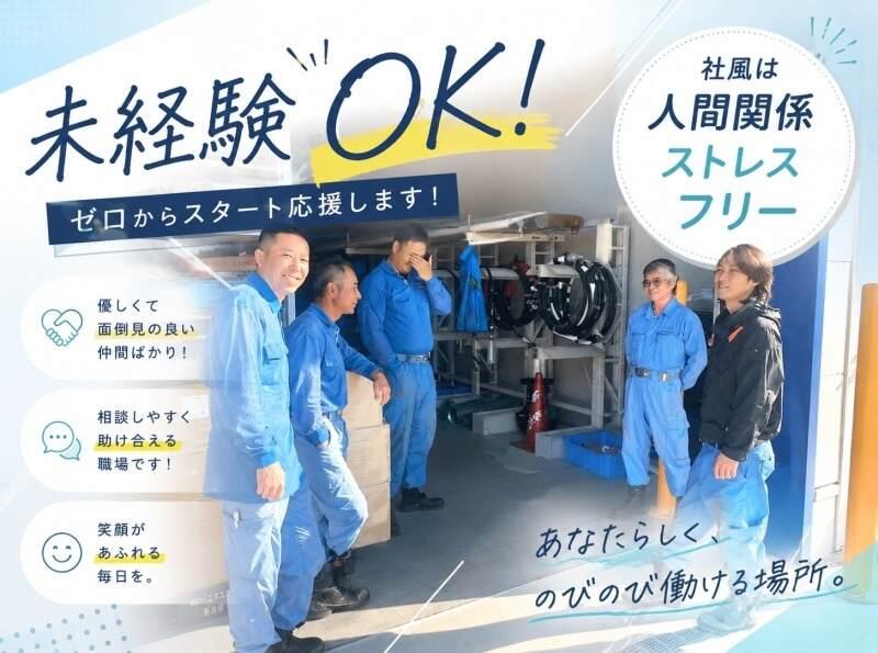 有限会社河津電設の仕事画像2