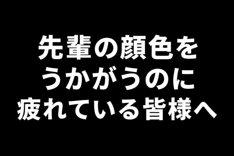 有限会社河津電設の仕事画像1