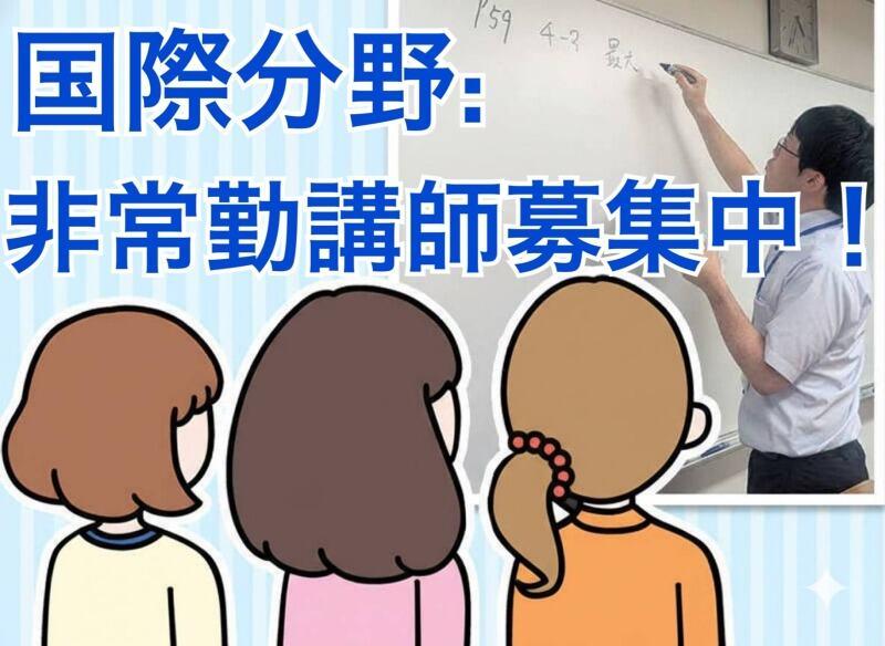 東北電子専門学校の仕事画像1