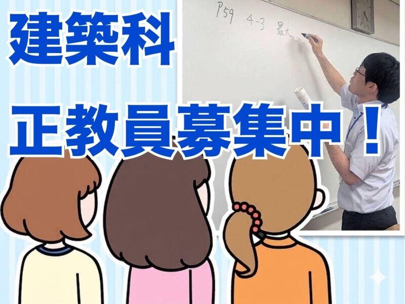 東北電子専門学校の仕事画像1