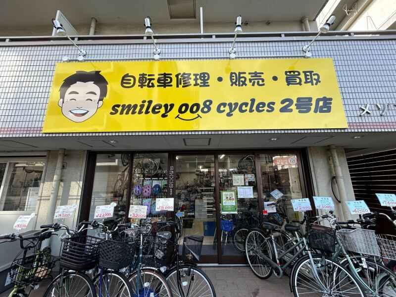 Smiley 008 cycles 2号店の仕事画像3