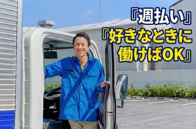 ジソーテック株式会社 採用窓口の仕事画像3