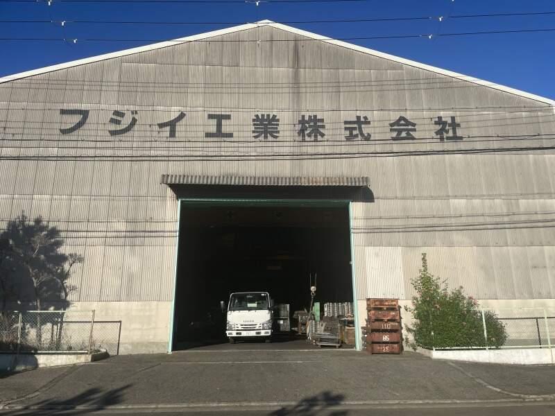 フジイ工業株式会社\年間休日123日以上/の仕事画像3