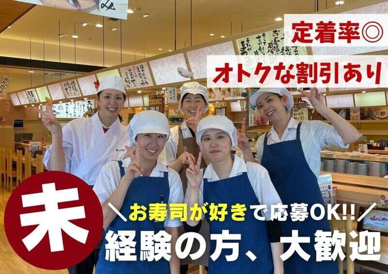 有限会社ときわの仕事画像1