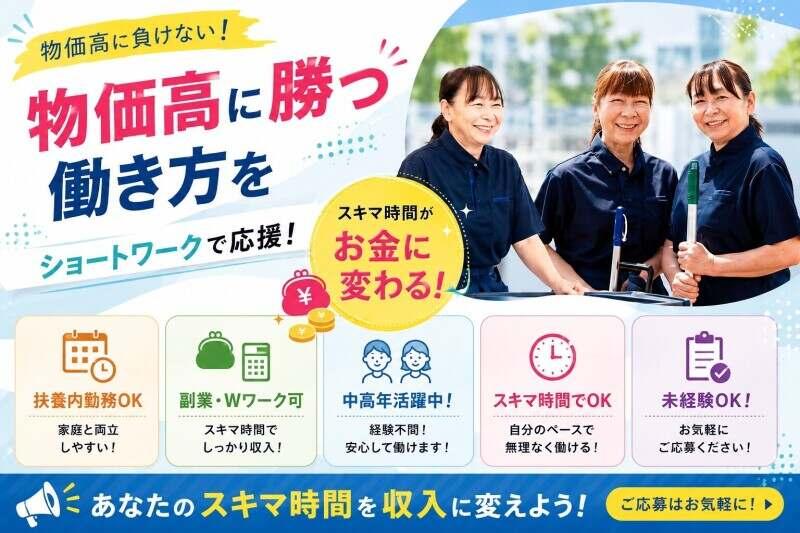 株式会社ボイス【勤務地】Aコープよしい店の仕事画像1