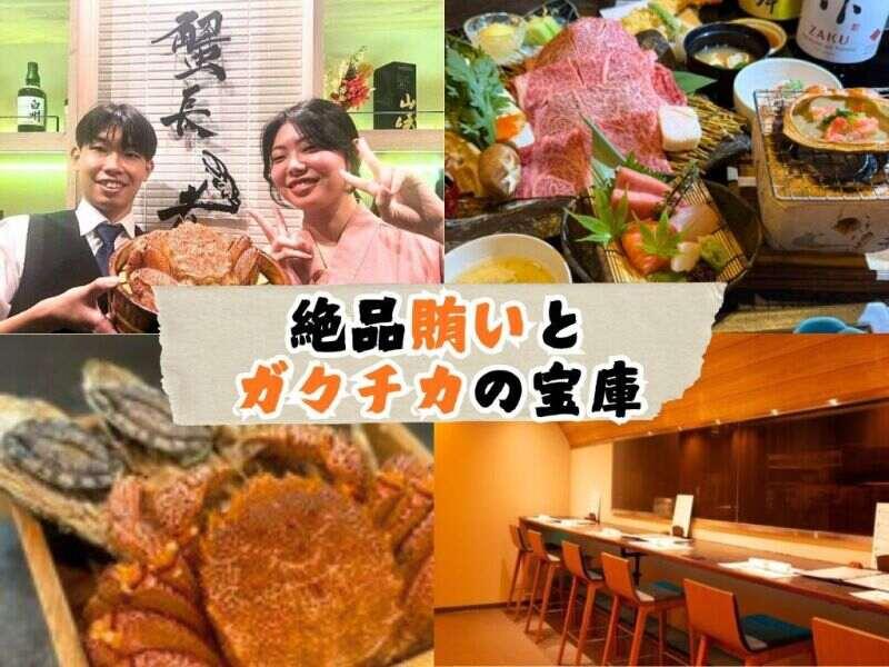 銀座 昌福 匠の仕事画像3