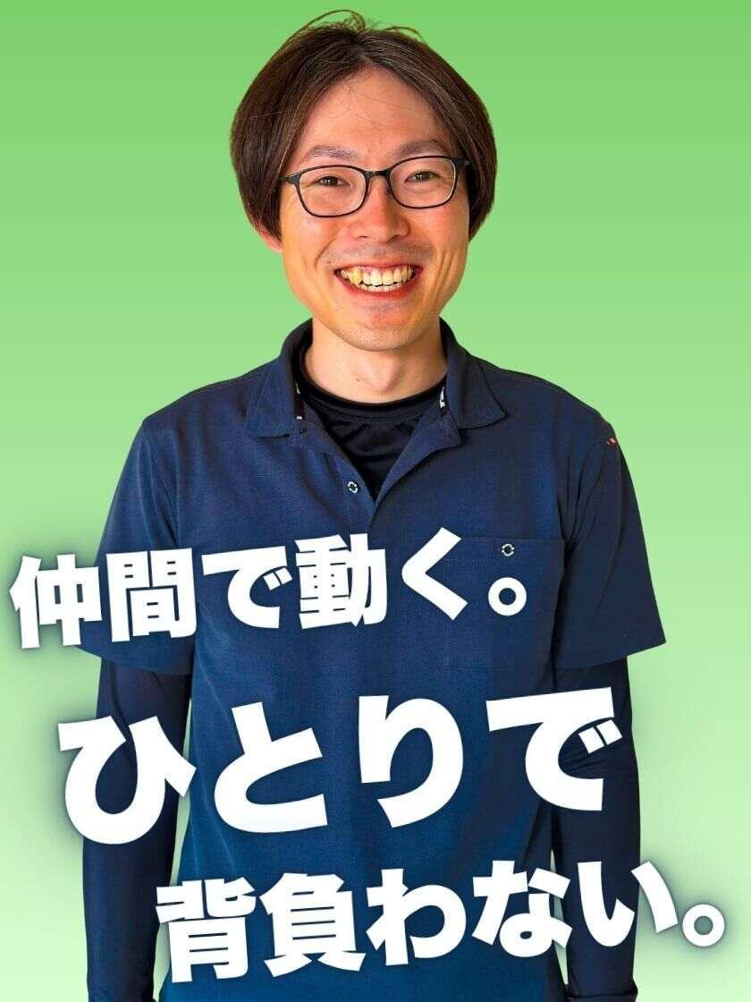 リライズプランニング株式会社の制服1