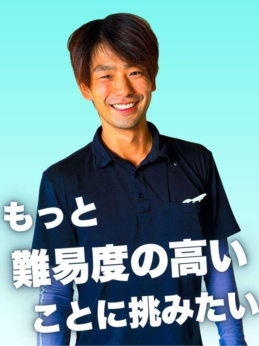 リライズプランニング株式会社の制服2