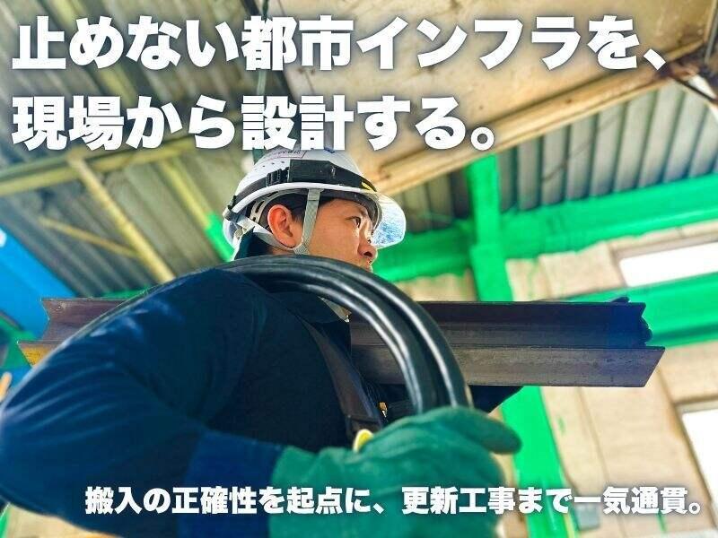 リライズプランニング株式会社の仕事画像3