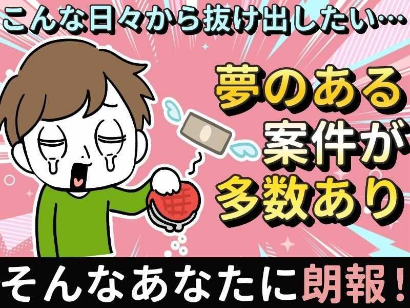 L.Lワークス株式会社の仕事画像3