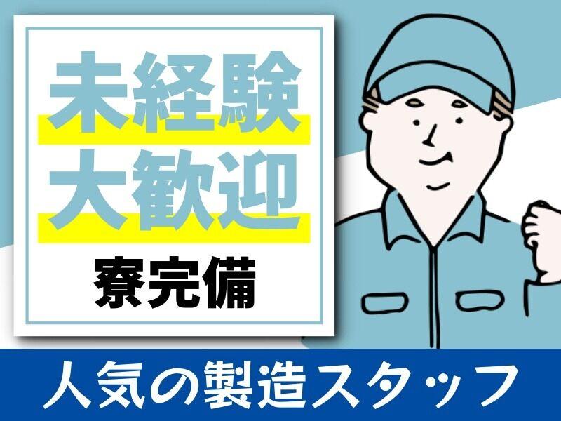 L.Lワークス株式会社の仕事画像2