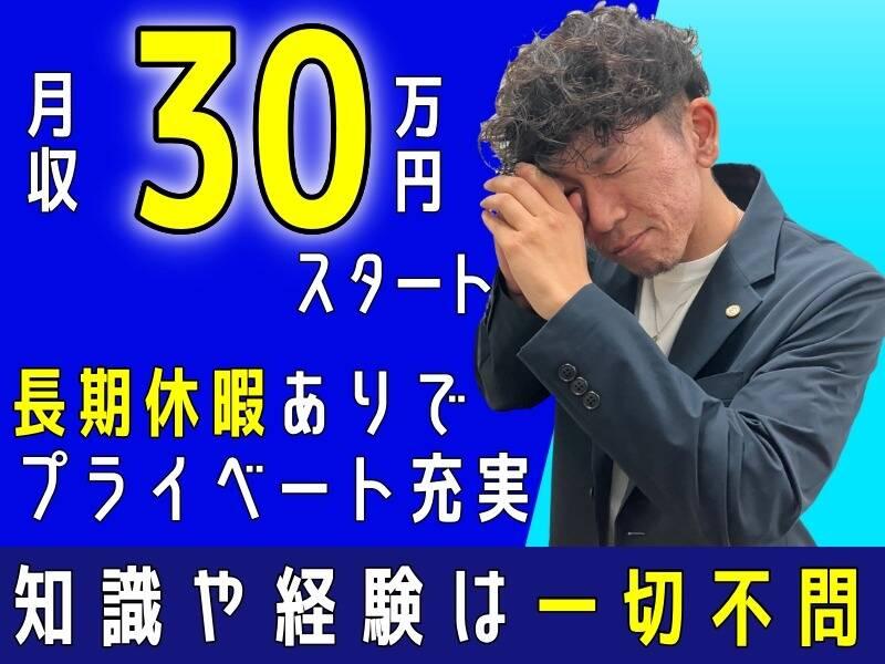 L.Lワークス株式会社の仕事画像1
