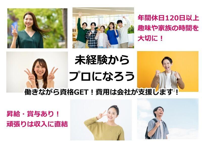 L.Lワークス株式会社の仕事画像3