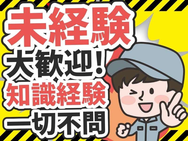 L.Lワークス株式会社の仕事画像2