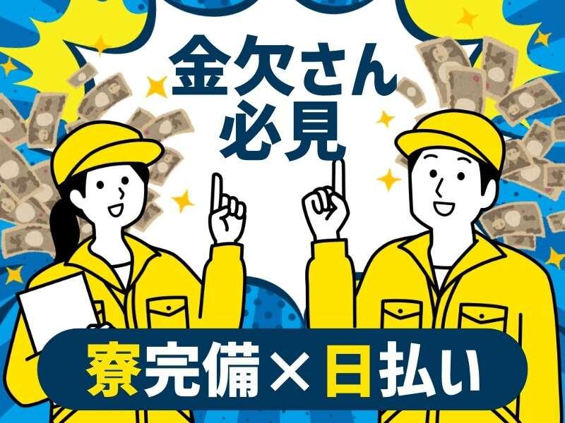 L.Lワークス株式会社の仕事画像1