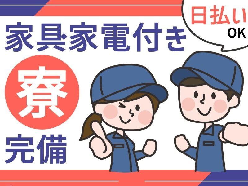 L.Lワークス株式会社の仕事画像2