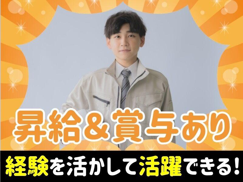 L.Lワークス株式会社の仕事画像3