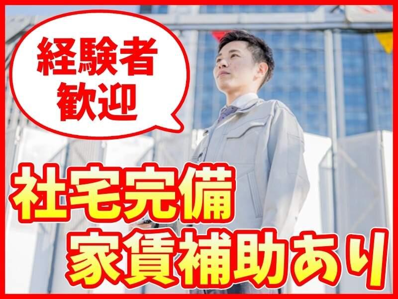 L.Lワークス株式会社の仕事画像1