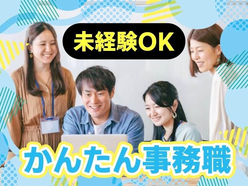 L.Lワークス株式会社の仕事画像1